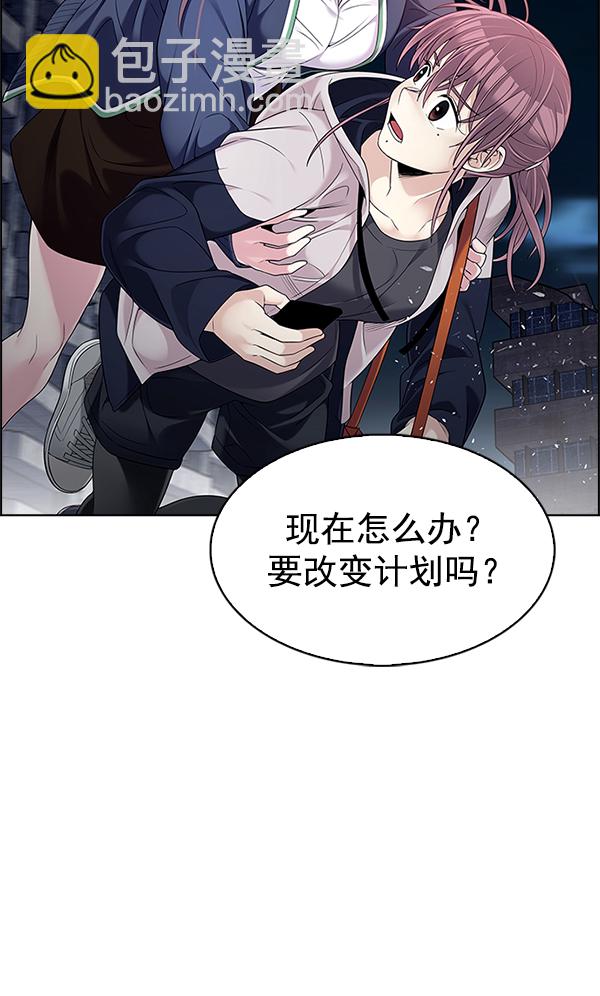 [第305话] 欲望（4）60