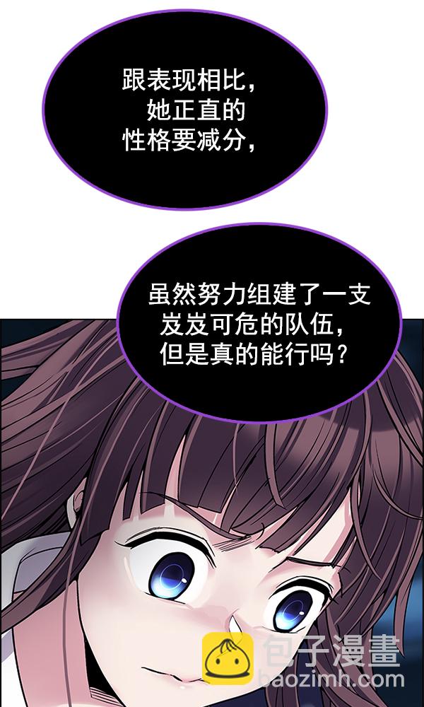 [第305话] 欲望（4）61