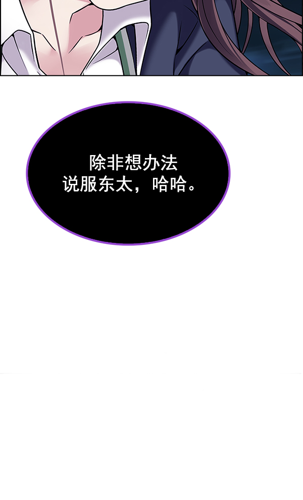 [第305话] 欲望（4）62
