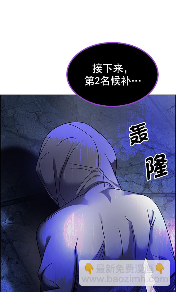 [第305话] 欲望（4）63