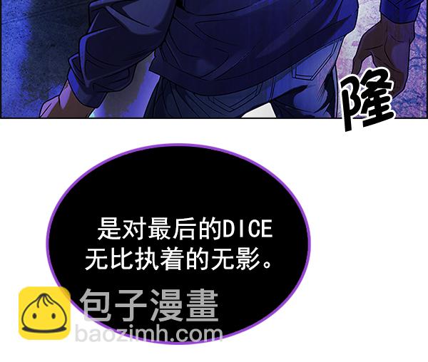 [第305话] 欲望（4）64