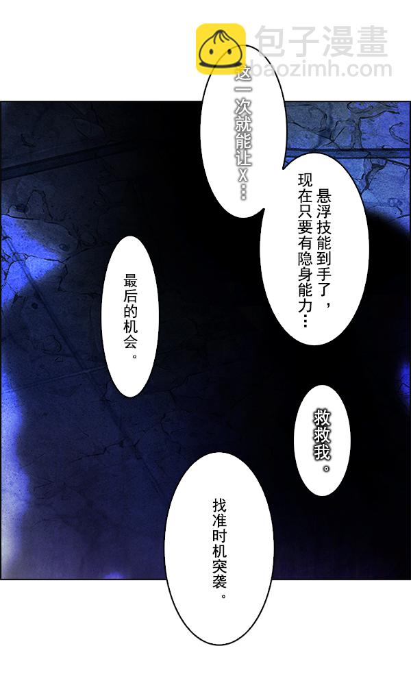 [第305话] 欲望（4）65