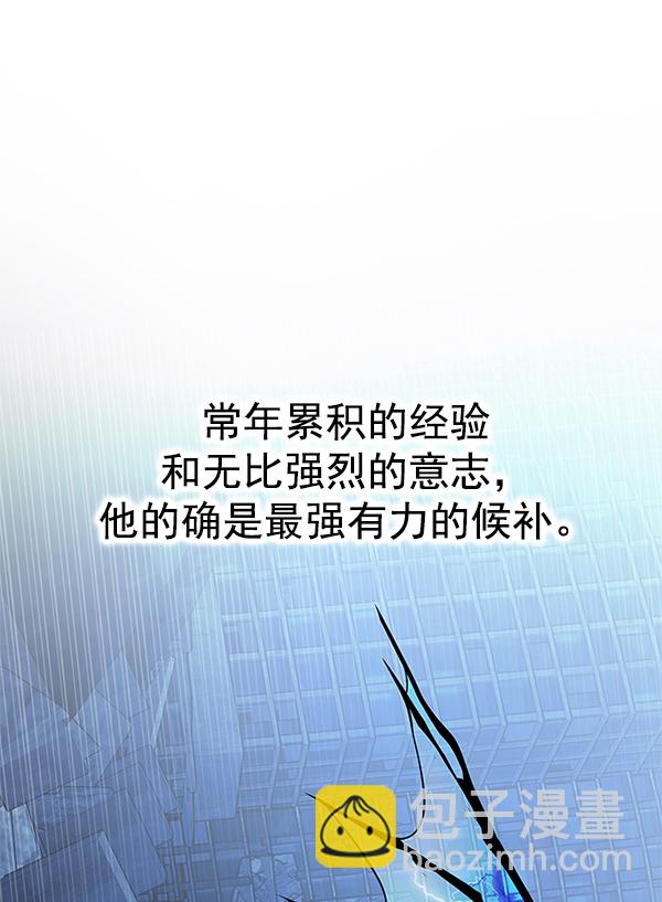 [第305话] 欲望（4）66