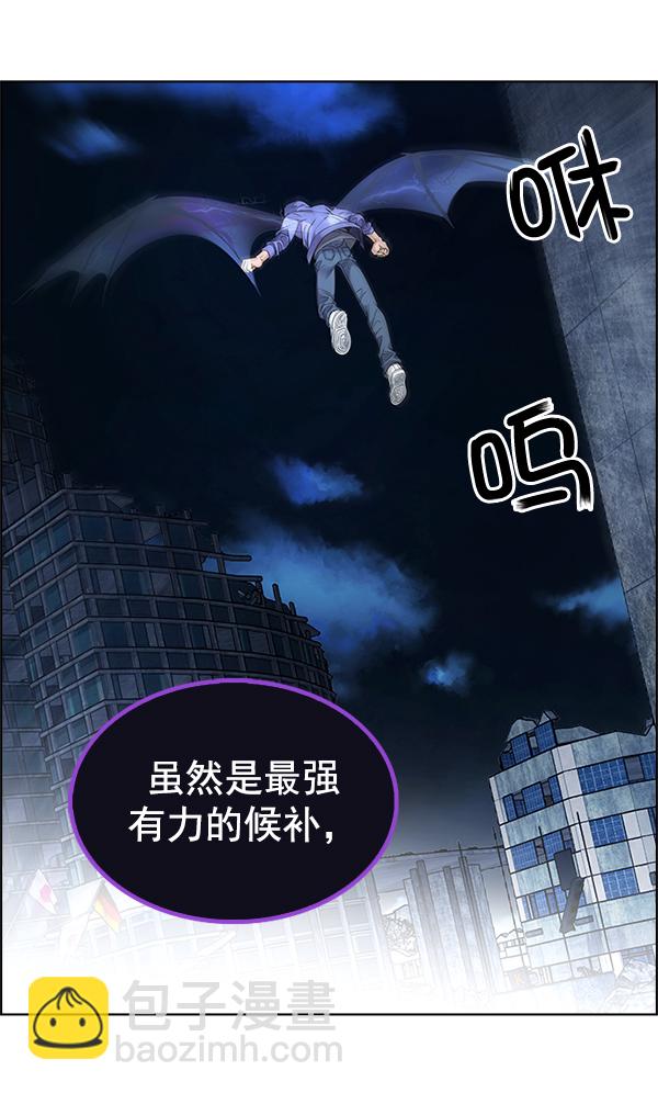[第305话] 欲望（4）69