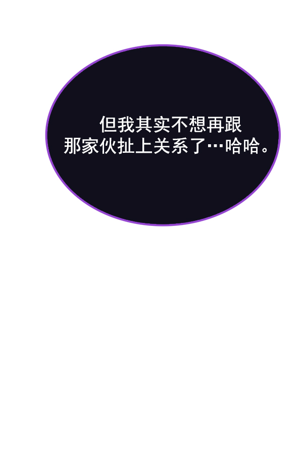 [第305话] 欲望（4）70