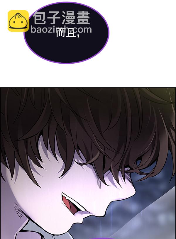 [第305话] 欲望（4）71