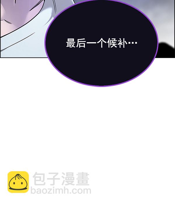 [第305话] 欲望（4）72