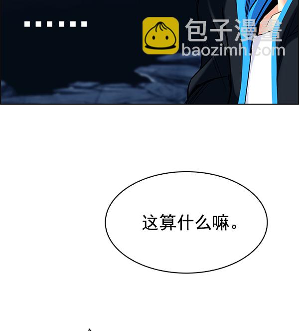 [第305话] 欲望（4）78