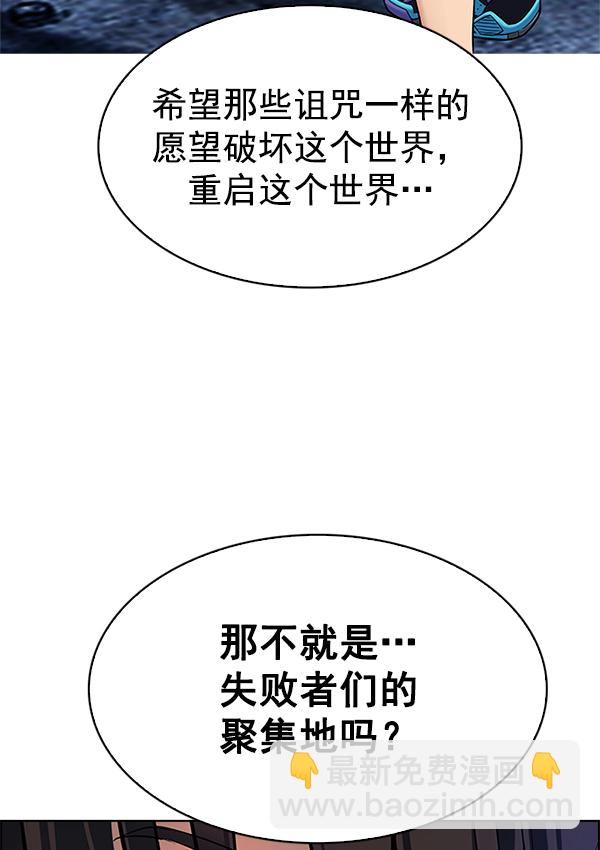 [第305话] 欲望（4）82