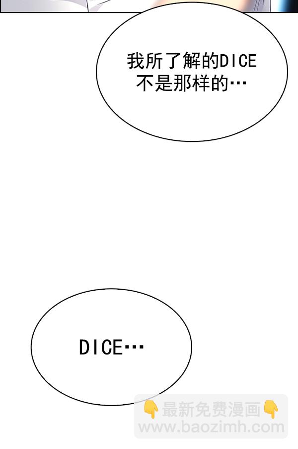 [第305话] 欲望（4）85