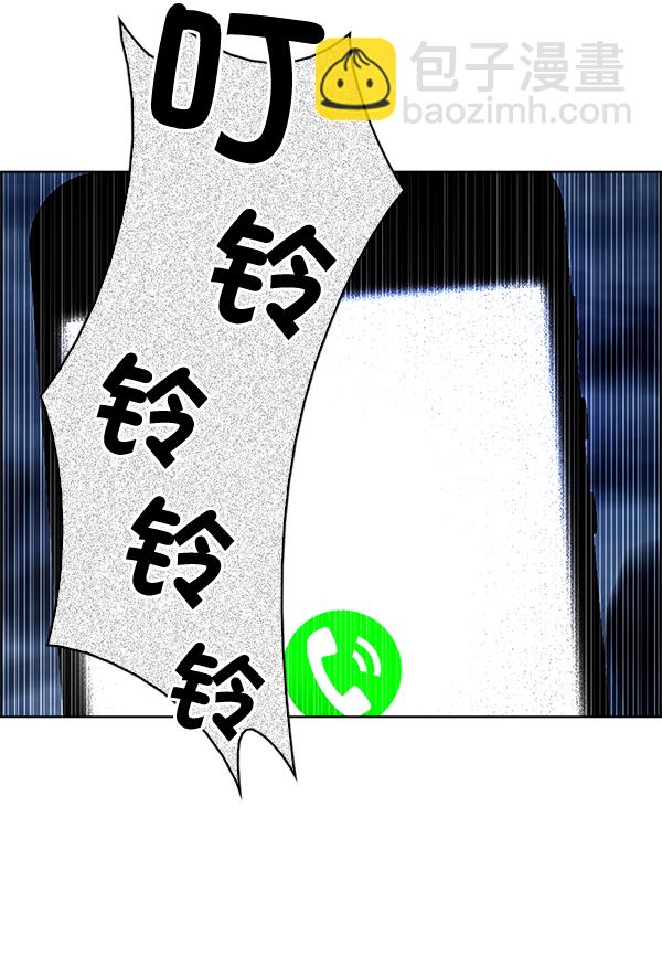 [第305话] 欲望（4）87