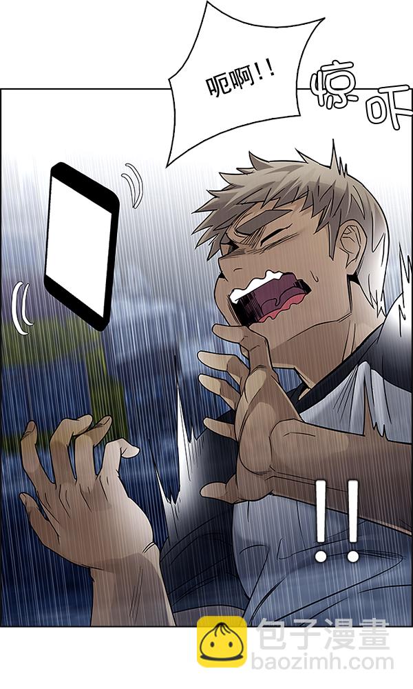 [第305话] 欲望（4）88
