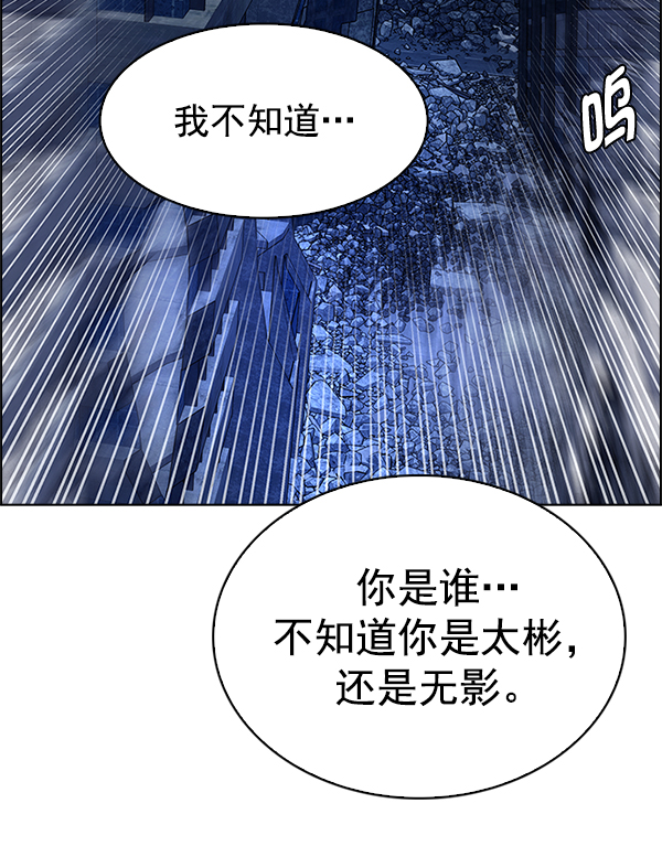 [第305话] 欲望（4）9