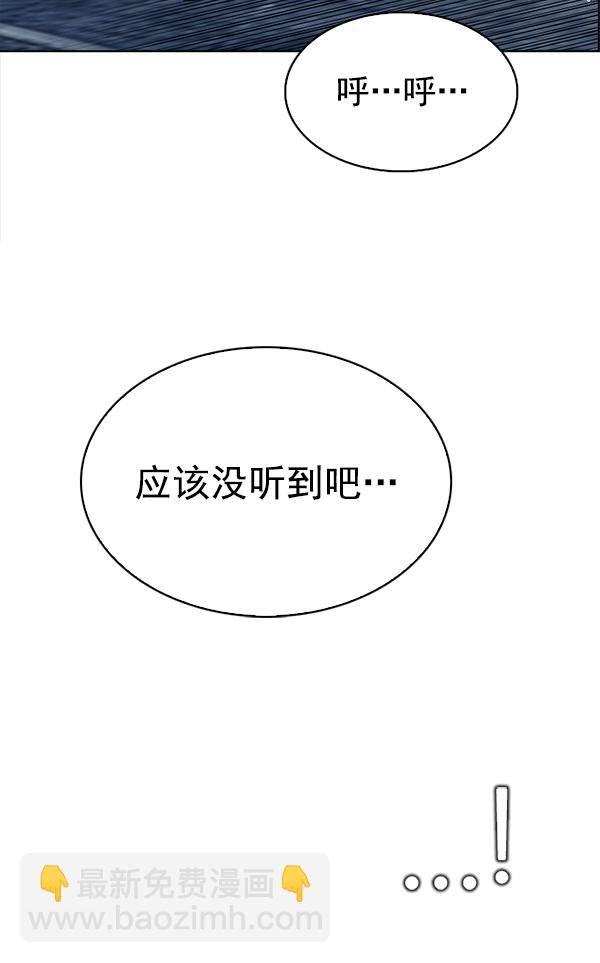 [第305话] 欲望（4）91