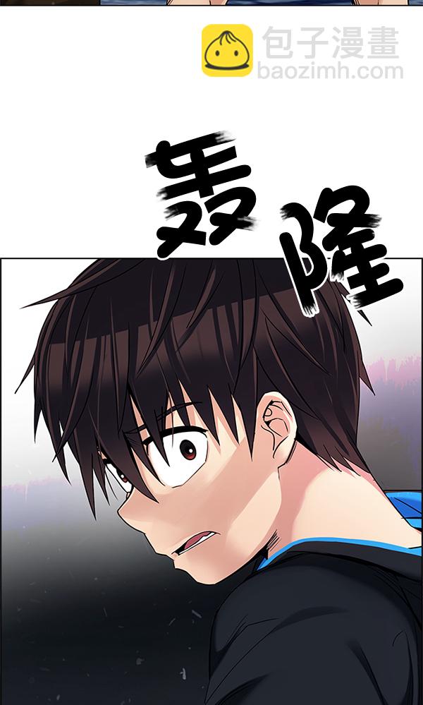 [第305话] 欲望（4）93