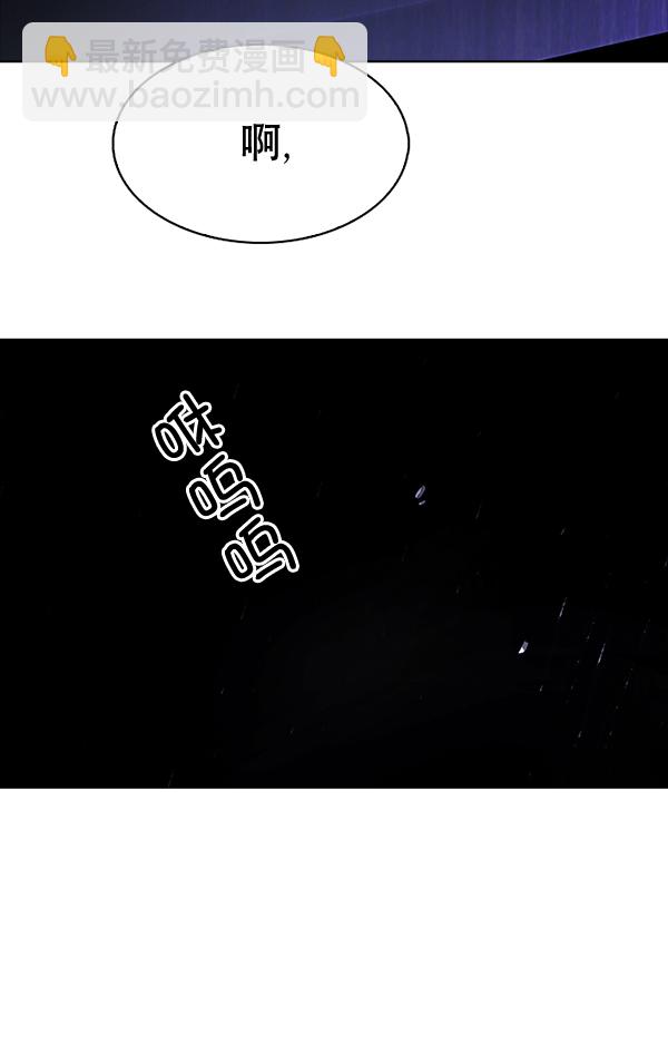 [第318话] 旋转木马（8）16
