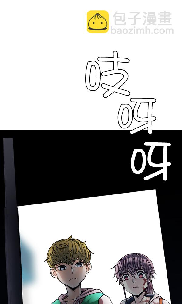 [第318话] 旋转木马（8）2