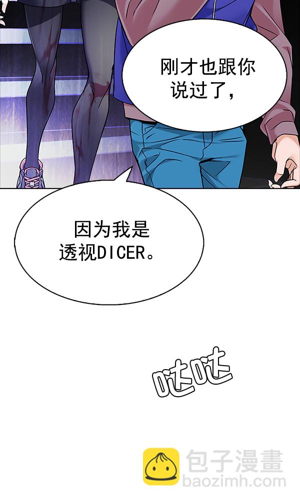 [第318话] 旋转木马（8）20