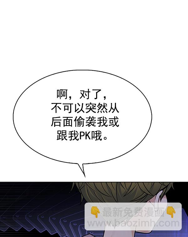 [第318话] 旋转木马（8）21