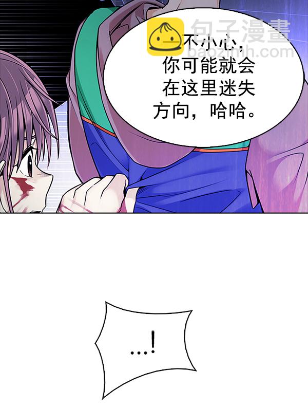 [第318话] 旋转木马（8）22