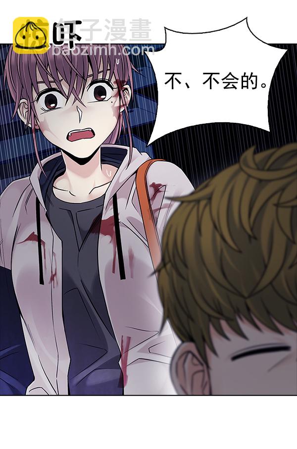 [第318话] 旋转木马（8）23