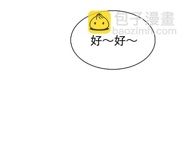 [第318话] 旋转木马（8）24