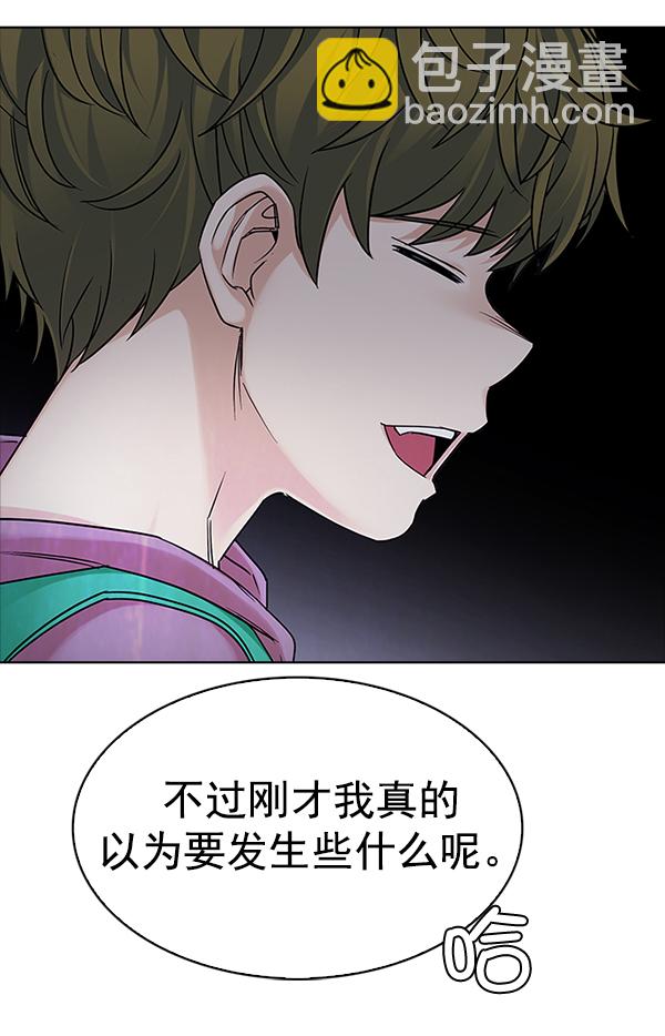 [第318话] 旋转木马（8）25