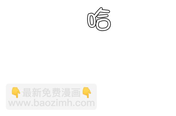 [第318话] 旋转木马（8）26
