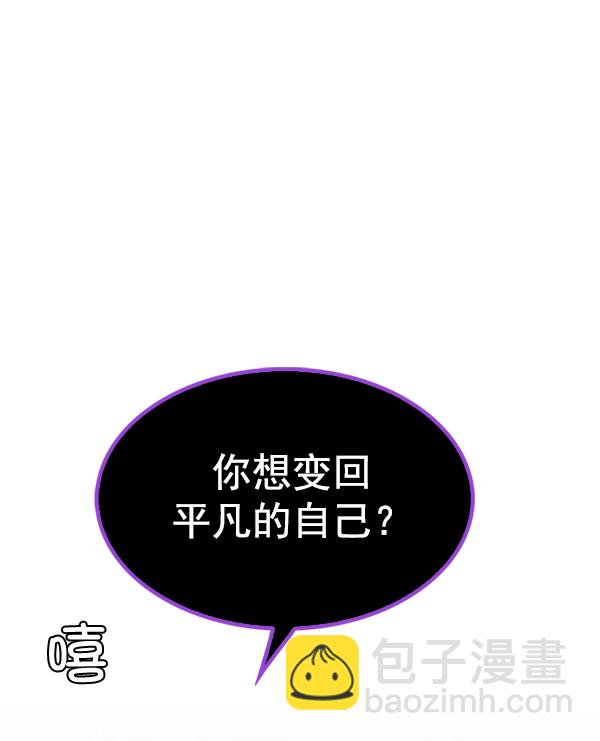 [第318话] 旋转木马（8）28