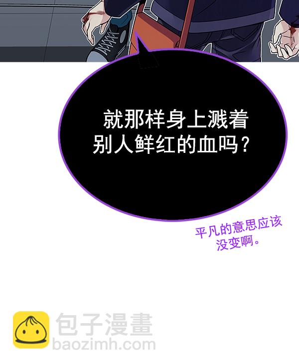 [第318话] 旋转木马（8）30