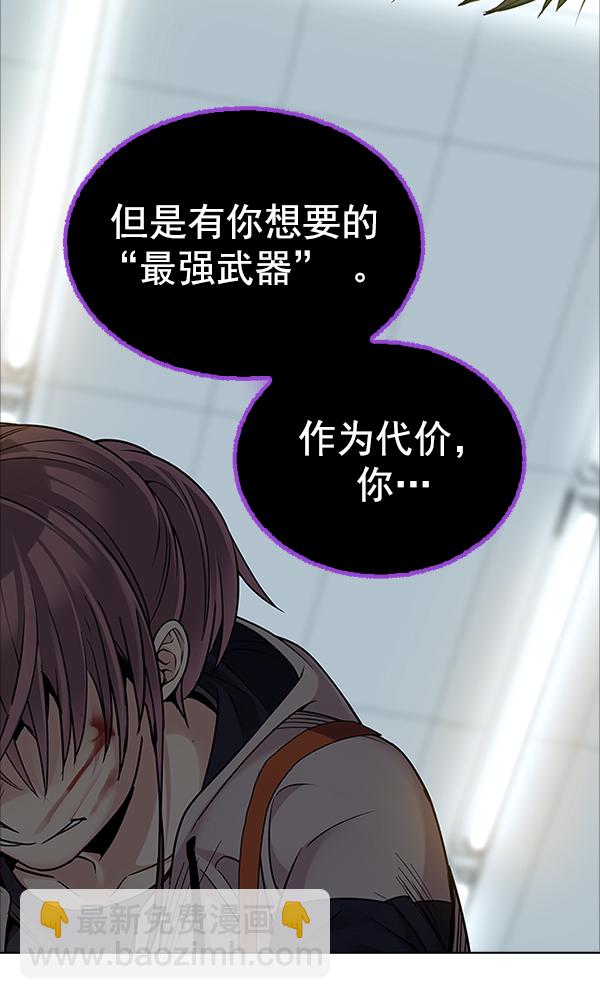 [第318话] 旋转木马（8）33
