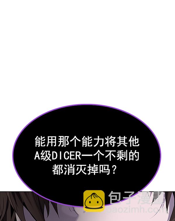 [第318话] 旋转木马（8）34