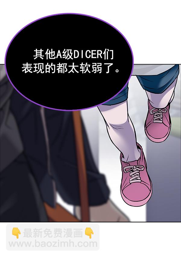 [第318话] 旋转木马（8）37