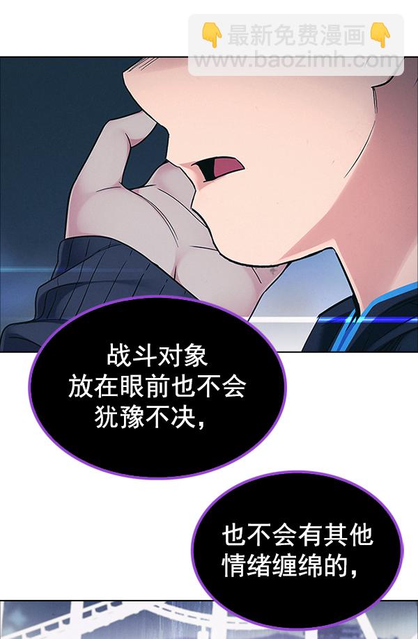 [第318话] 旋转木马（8）39