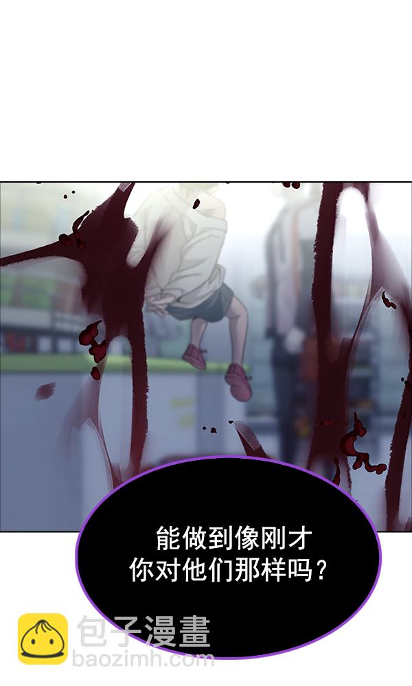 [第318话] 旋转木马（8）41