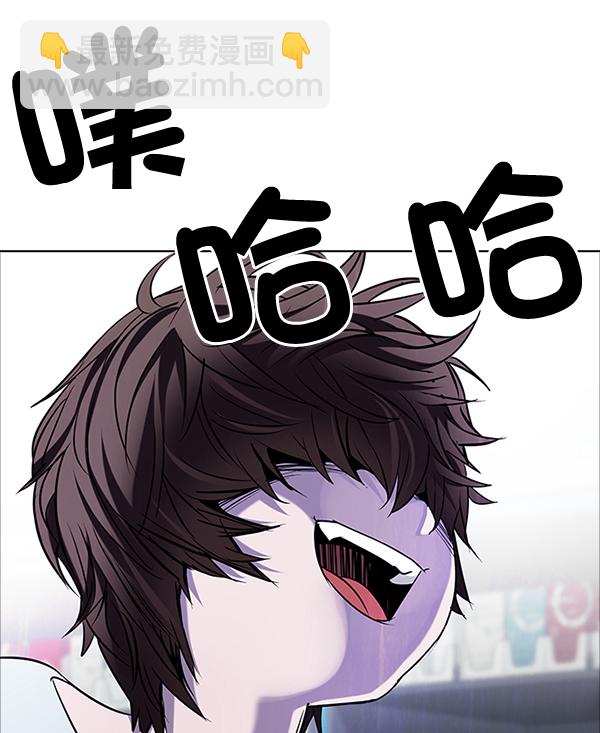 [第318话] 旋转木马（8）50