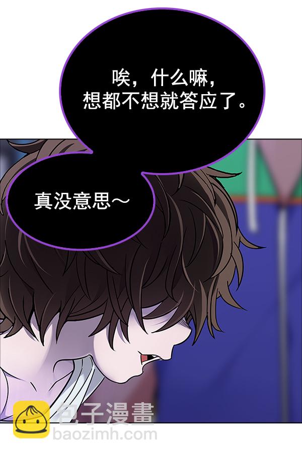 [第318话] 旋转木马（8）52