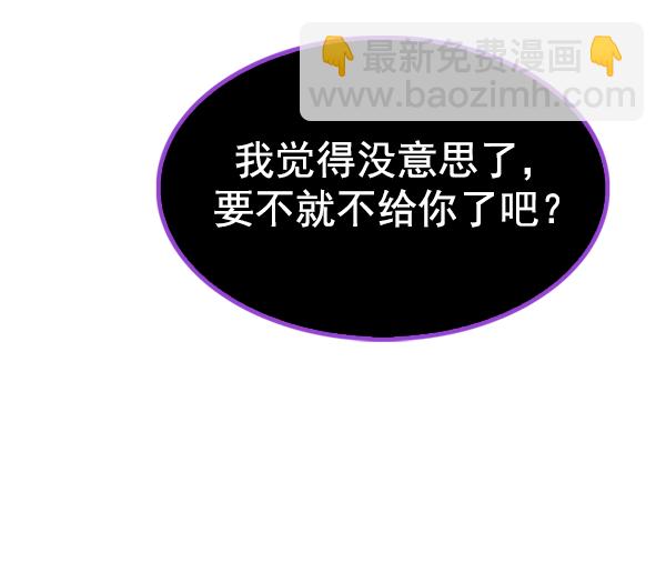 [第318话] 旋转木马（8）53