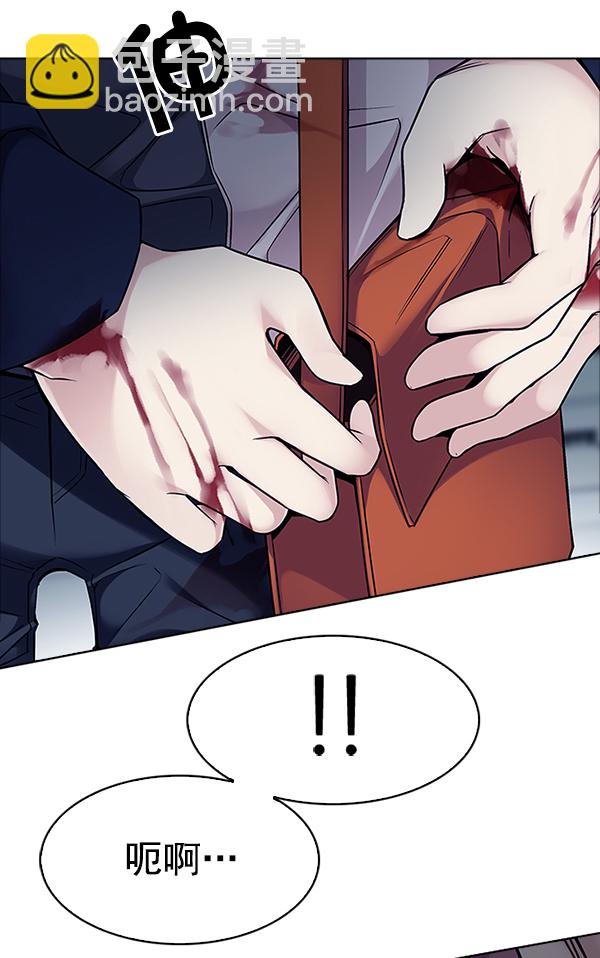 [第318话] 旋转木马（8）56