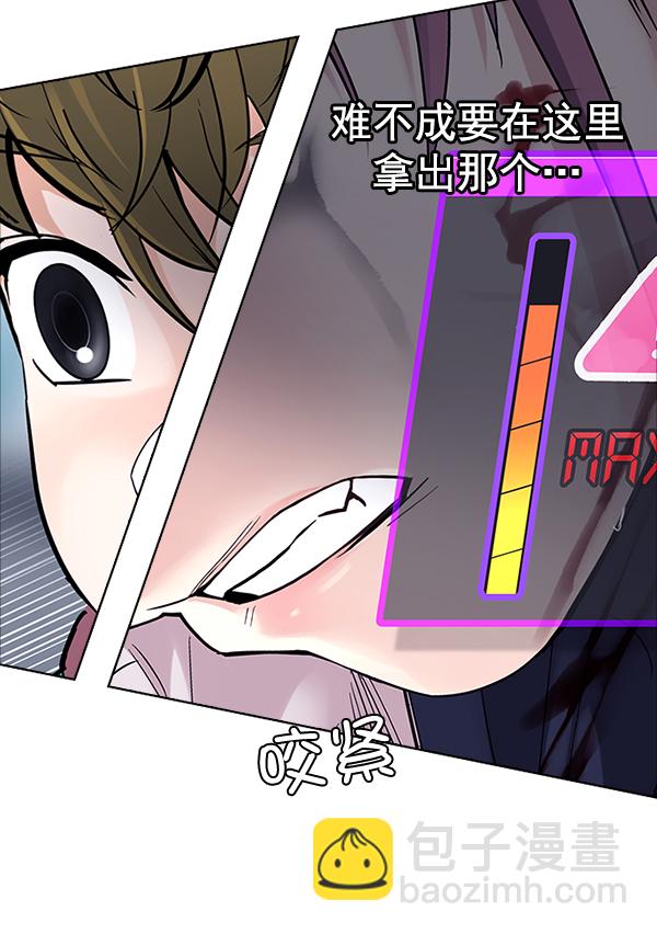 [第318话] 旋转木马（8）57