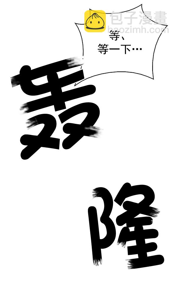 [第318话] 旋转木马（8）59