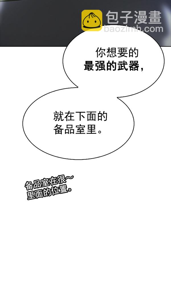 [第318话] 旋转木马（8）6