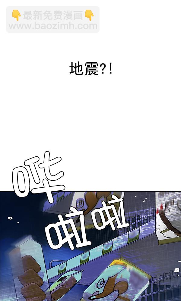 [第318话] 旋转木马（8）63