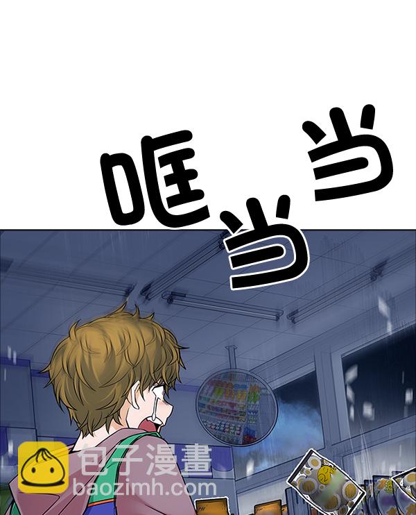 [第318话] 旋转木马（8）66