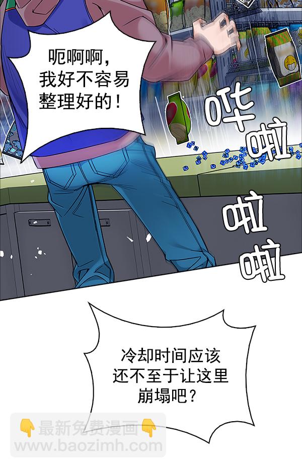 [第318话] 旋转木马（8）67