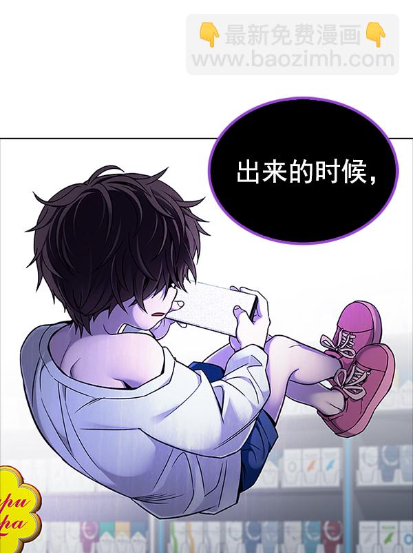 [第318话] 旋转木马（8）7