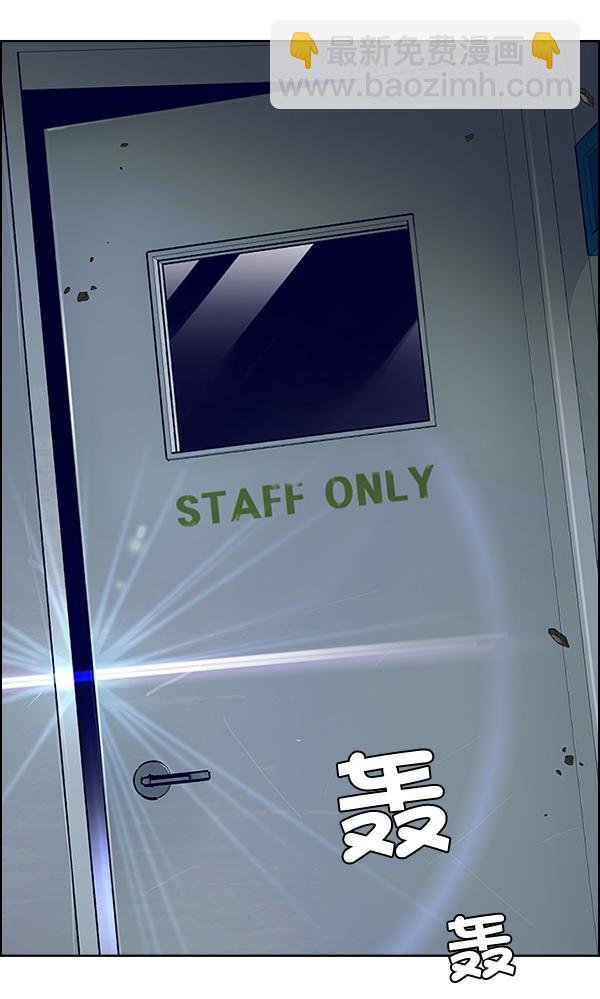 [第318话] 旋转木马（8）71