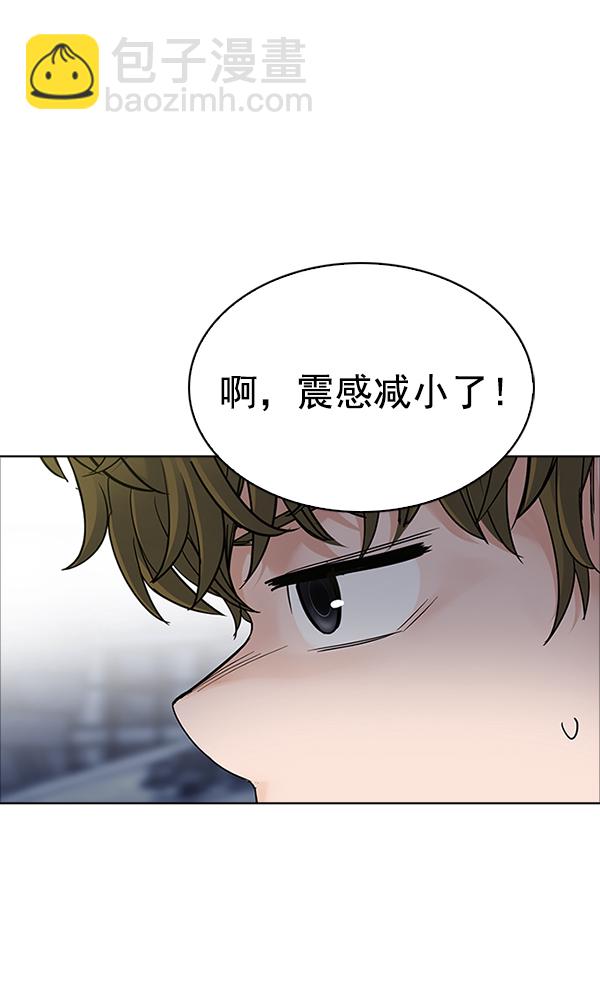 [第318话] 旋转木马（8）72