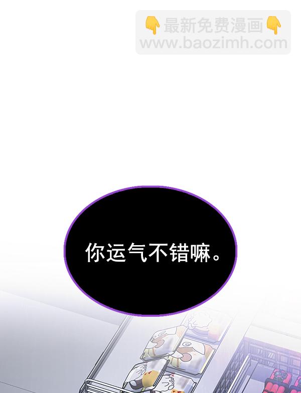 [第318话] 旋转木马（8）73