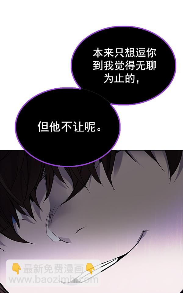 [第318话] 旋转木马（8）75